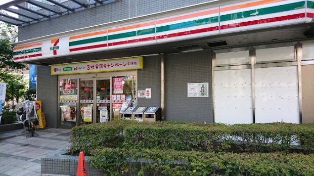 セブンイレブン 豊島上池袋1丁目店の画像