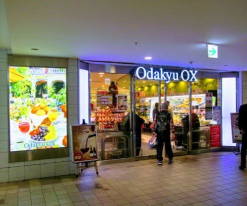 OdakyuOX代々木上原店の画像