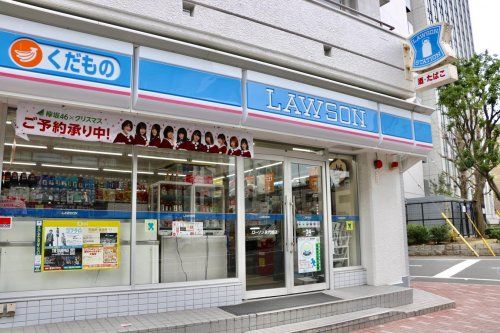 ローソン 永代橋店の画像