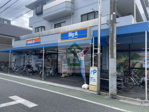 Big-A練馬大泉店の画像