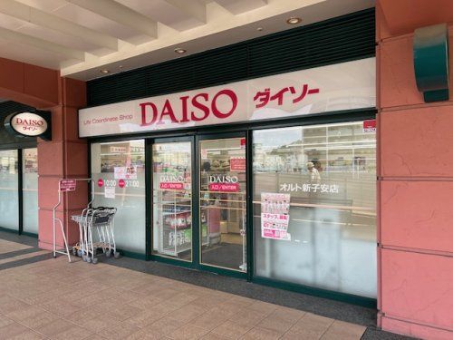 DAISOオルト新子安店の画像