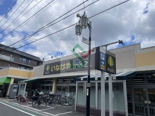 ina21練馬大泉店の画像