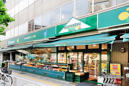 マルエツ プチ 新大塚店の画像