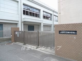広島市立 三田小学校の画像