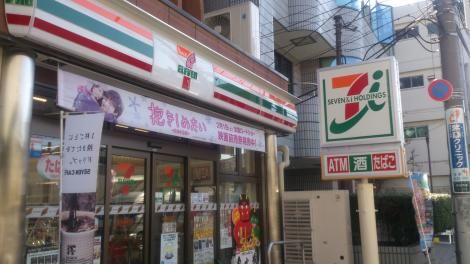 セブンイレブン 新宿高田馬場1の南店の画像