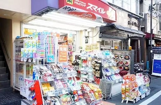 ドラッグストアスマイル大塚北口店の画像