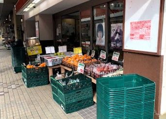 スーパー横濱屋 大口店の画像