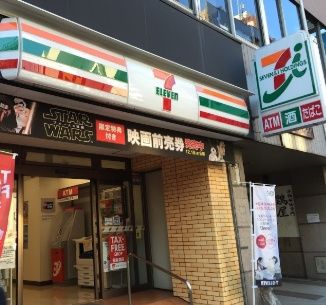 セブンイレブン 豊島南池袋明治通り店の画像