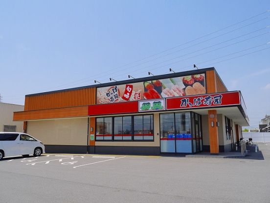 かっぱ寿司奈良柏木店の画像