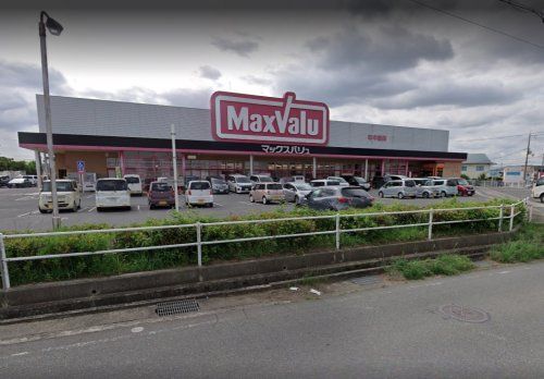 Maxvalu(マックスバリュ) 王子店の画像