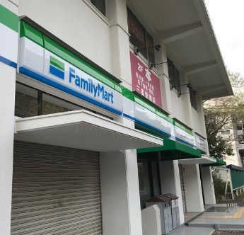 ファミリーマート 明大マート和泉店の画像