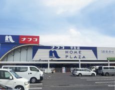 ホームプラザナフコ 平生店の画像