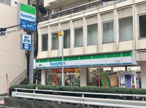 ファミリーマート 北大塚店の画像