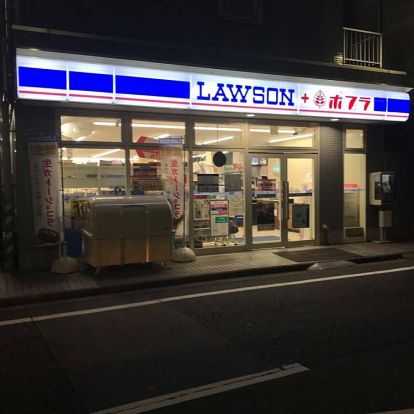 ローソン 鬼子母神店の画像