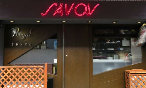 SAVOY(サヴォイ) レガル東京店の画像