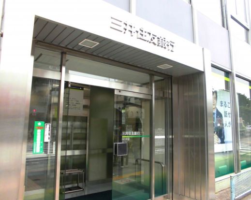 三井住友銀行目白支店の画像