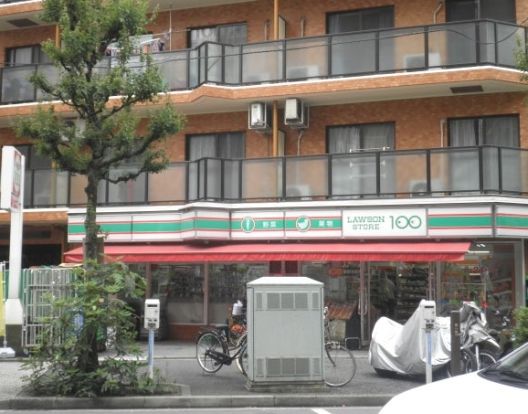 ローソンストア100 LS東池袋二丁目店の画像