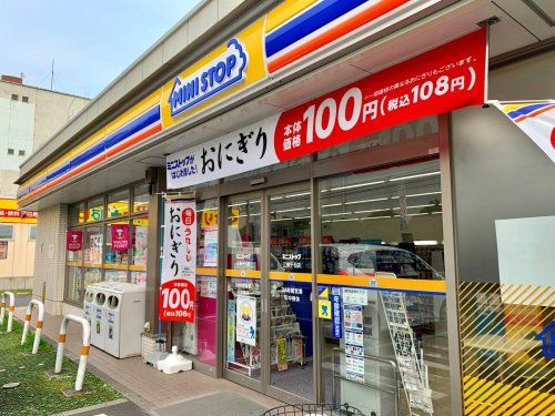 ミニストップ 江東千石店の画像