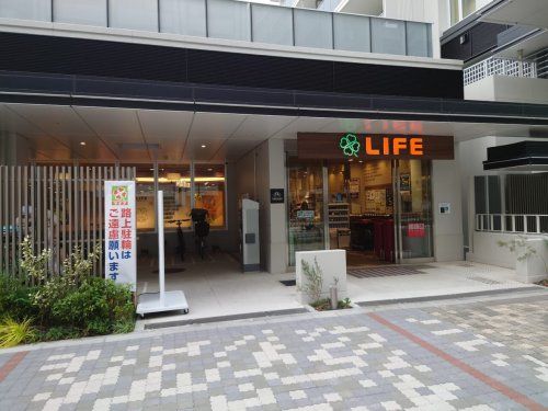 ライフ 池袋三丁目店の画像