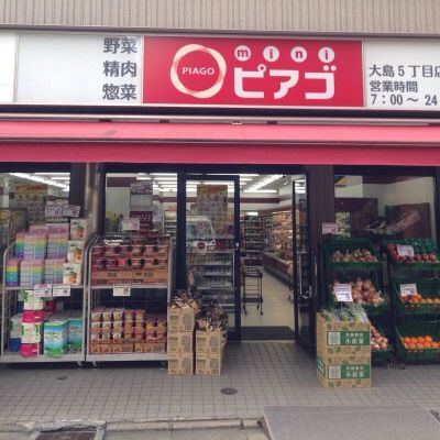 miniピアゴ大島5丁目店の画像