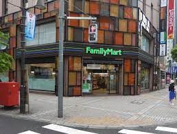 ファミリーマート 南池袋二丁目店の画像