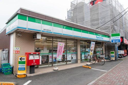 ファミリーマート 練馬高野台店の画像