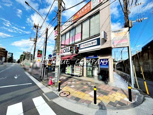 クリエイトSD(エス・ディー) 横浜天王町店の画像