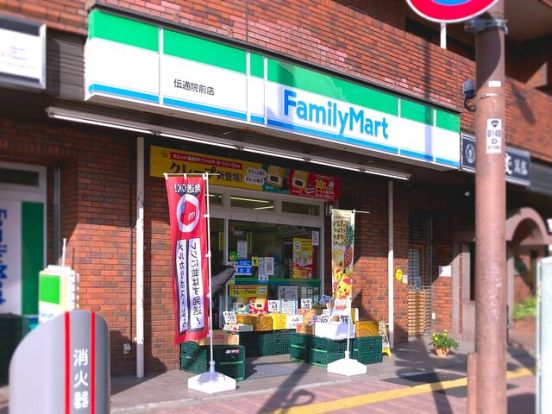 ファミリーマート 伝通院前店の画像