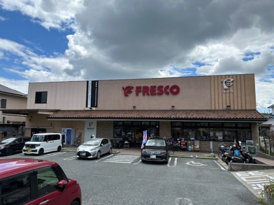 FRESCO(フレスコ) 熊野店の画像