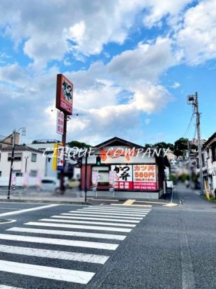 かつや 横浜和田町店の画像