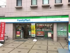 ファミリーマート 上池袋三丁目店の画像