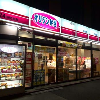 キッチンオリジン 上池袋店の画像