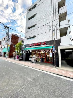 まいばすけっと 和田町駅前店の画像