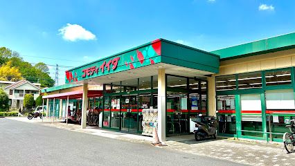 コモディイイダ 永山店の画像