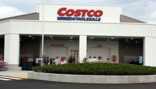 COSTCO WHOLESALE(コストコ ホールセール) 前橋倉庫店の画像