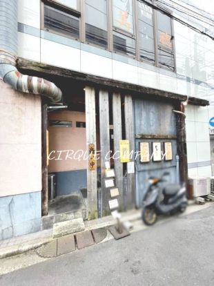 株式会社横浜串工房 三ツ境店の画像