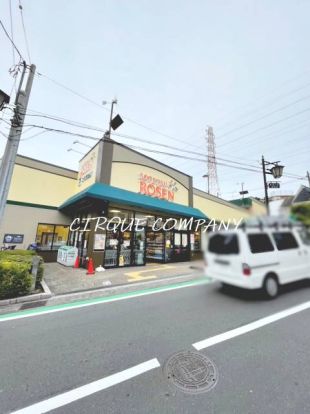 そうてつローゼン希望が丘店の画像