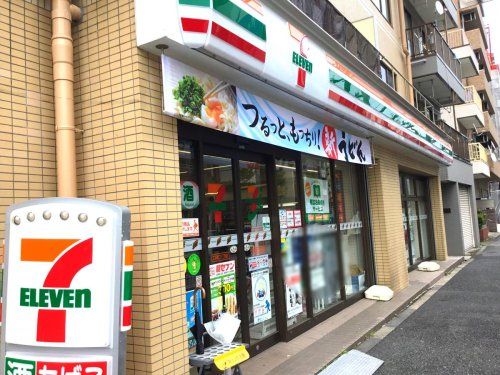 セブンイレブン 文京関口1丁目店の画像