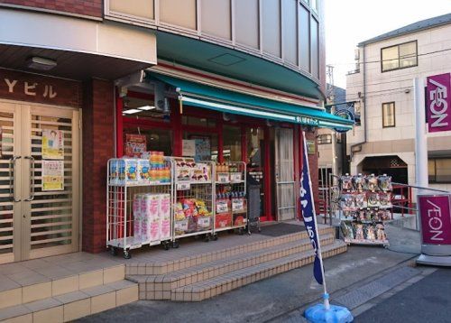 まいばすけっと 練馬北町2丁目店の画像