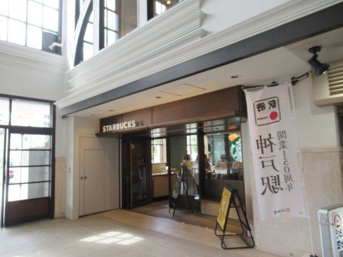 スターバックスコーヒー PLiCO神戸店の画像