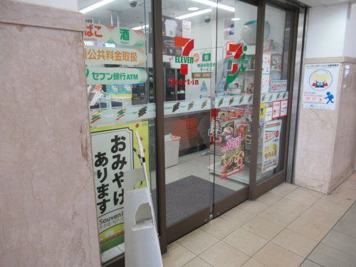 セブンイレブン ハートインJR神戸駅中央口店の画像