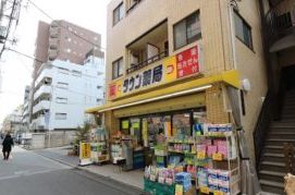 タウンドラッグ京王多摩川店の画像