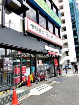 マクドナルド 関内南口店の画像