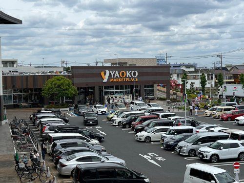 ヤオコー 東大和店の画像