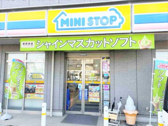 ミニストップ春日部大枝店の画像