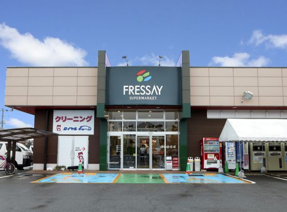 FRESSAY(フレッセイ) 片貝店の画像