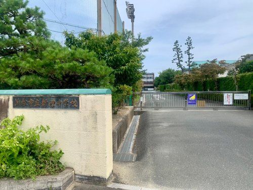 浜松市立新津中学校の画像