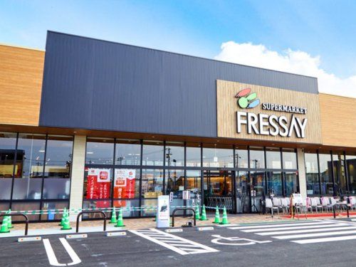 FRESSAY(フレッセイ) 朝日町店の画像