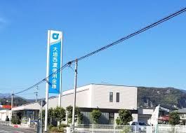 大垣西濃信用金庫赤坂支店の画像