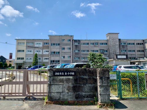 浜松市立泉小学校の画像